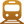 電車