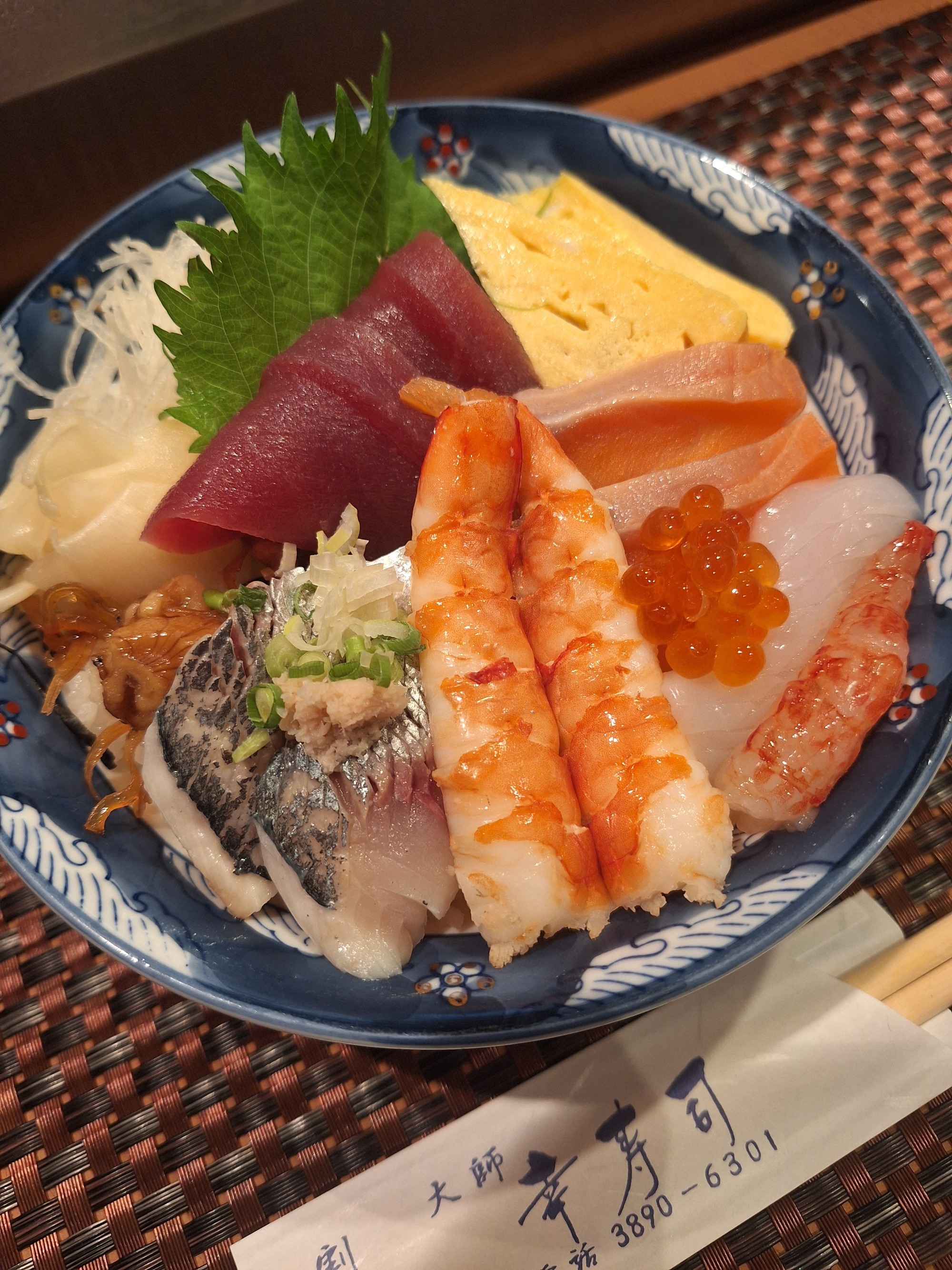 昼食ランチ海鮮丼